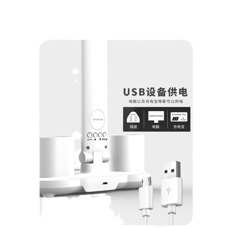 双头护眼台灯学习大学生宿舍护眼充电床头灯书桌阅读多功能笔筒灯详情图5