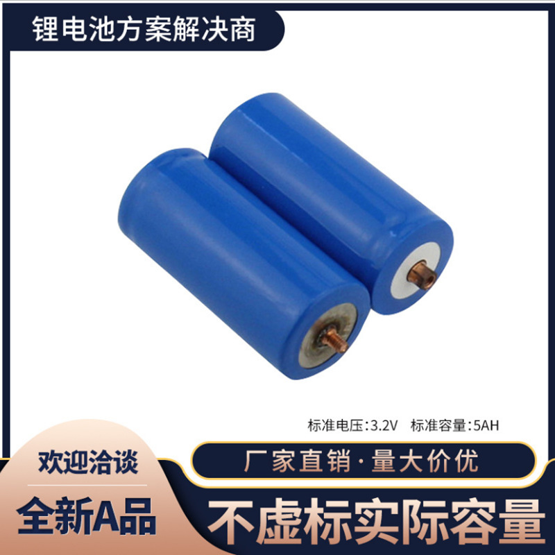 32650磷酸铁锂电池 6500mAh 3.2V 32700锂电池太阳能路灯储能电源