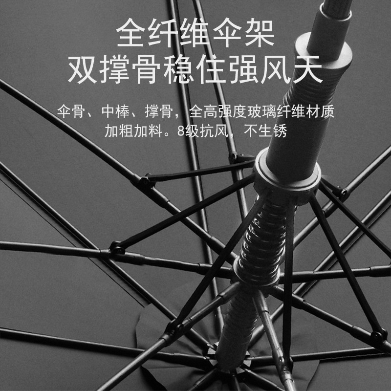 雨伞实物图