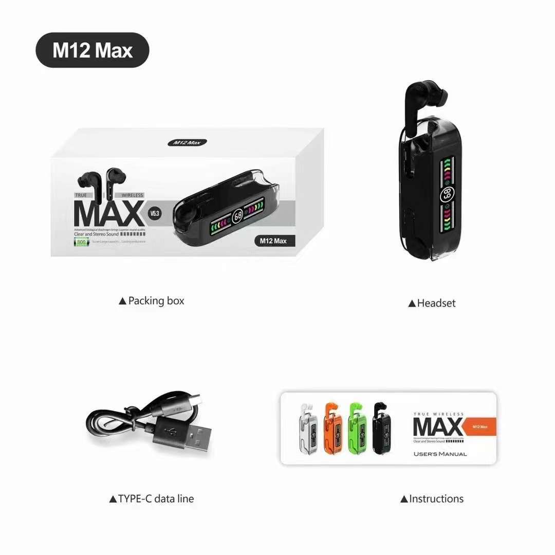 2023跨境/Max产品图