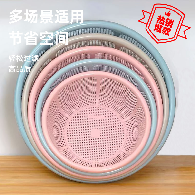 塑料洗菜盆厨房淘米篮加密洗菜沥水篮盆水池收纳篮碗筷篮子家庭装