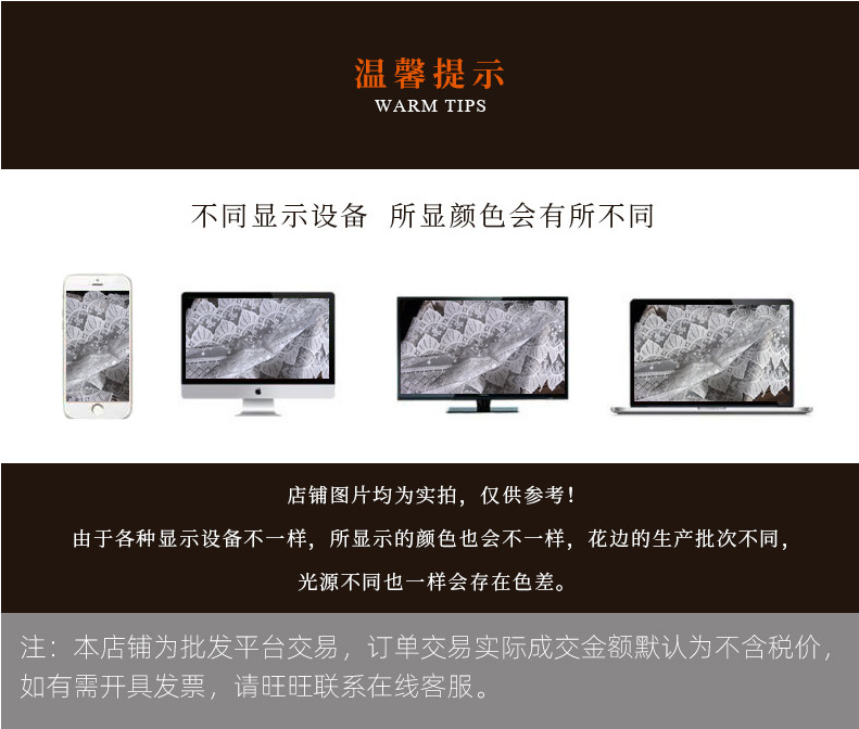 Factory direct supply of pink apricot cotton fabric butterfly lace trim accessories, Lolita clothing and textile decoration materials pic 12