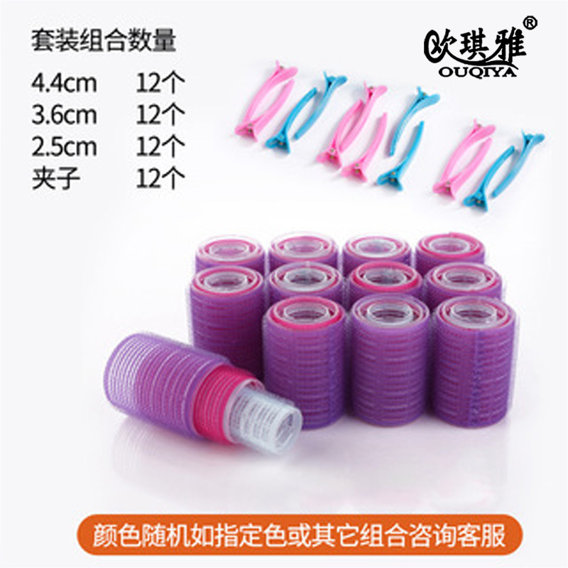 刘海矫正懒人自粘空气流海卷发圈魔术贴卷发筒套装卷发美发工具