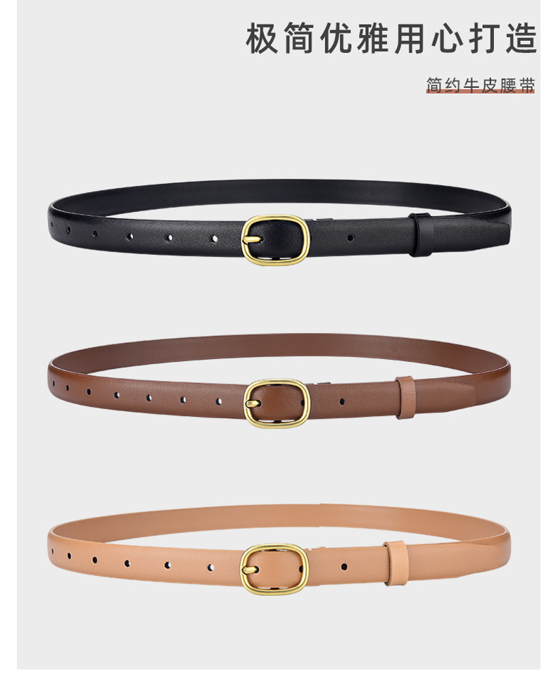 Men's casual and versatile business leather belt -tb164497399249- Tingting - Feila 680