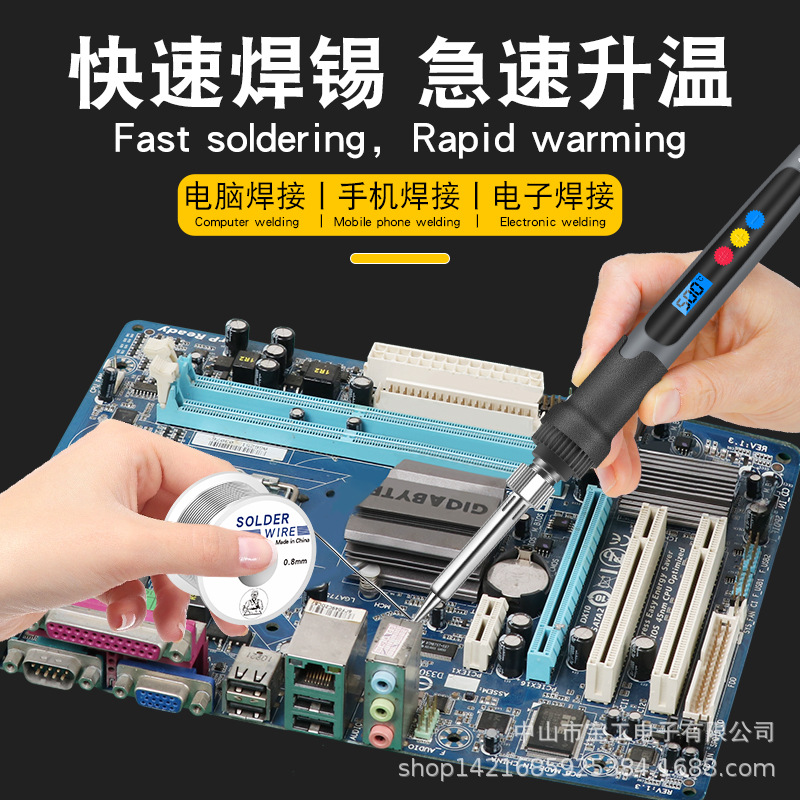 Tool kit pyrography set 807, internal heating type soldering iron, 60W, adjustable temperature, cross-border bestseller Application Scenario