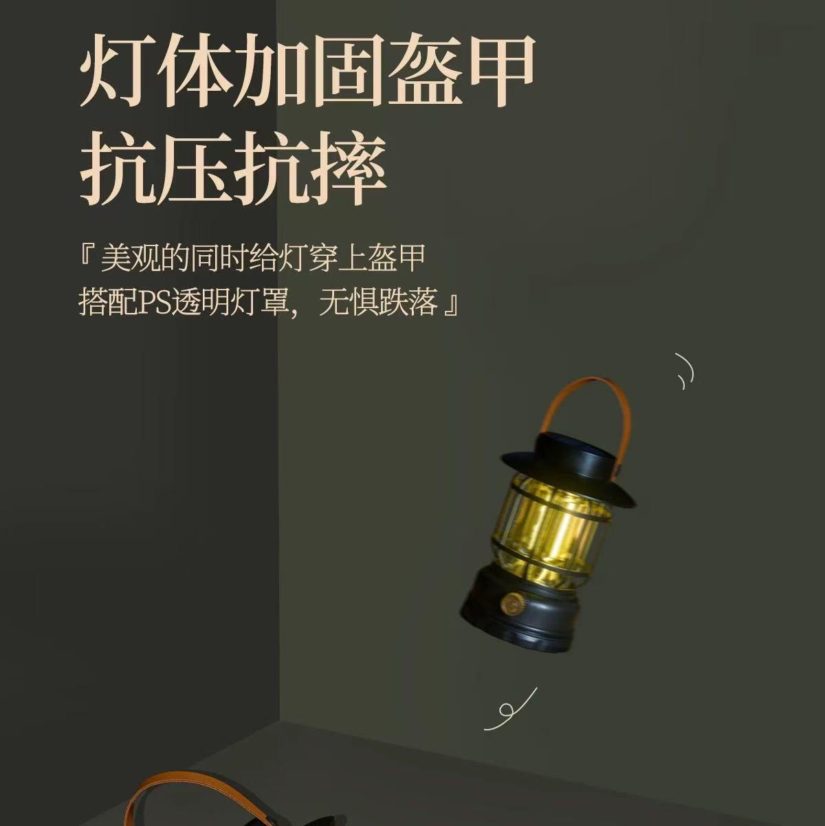 露营户外照明灯照明马灯超长续航复古野营可充电营地氛围帐篷挂式详情18