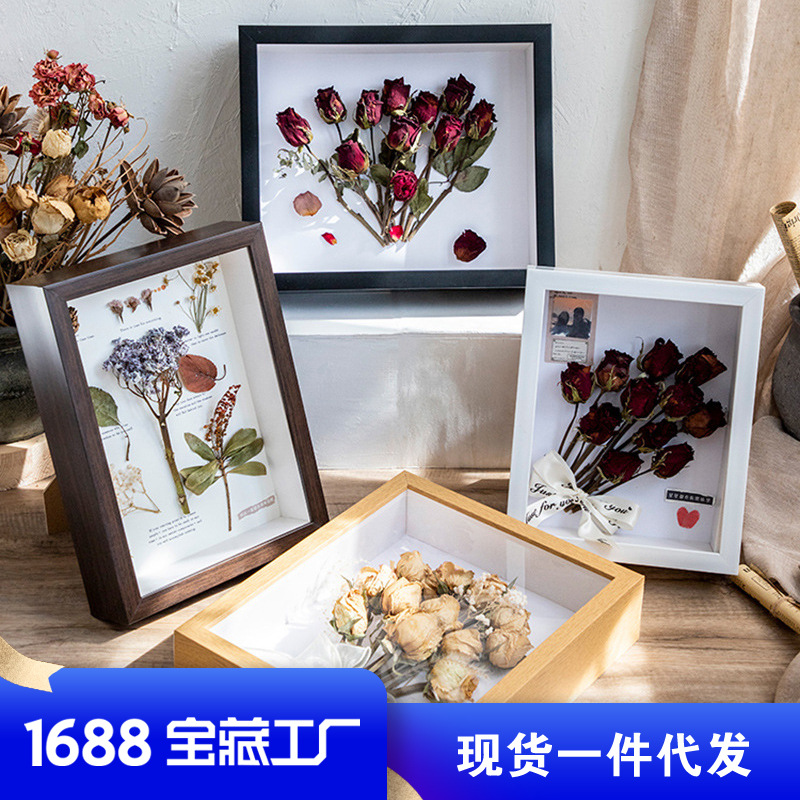 立体中空标本框8寸10diy手工蝴蝶昆虫粘土放干花相框摆台画框装裱