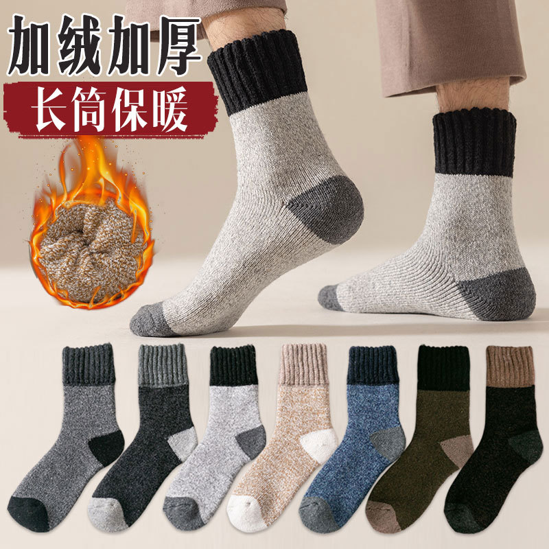 Sock stall, one-piece consignment service, men's winter fleece and thickened mid-calf men's socks, retro men's warm loop socks, multi-color breathable fleece cotton socks, one-piece consignment service details Picture