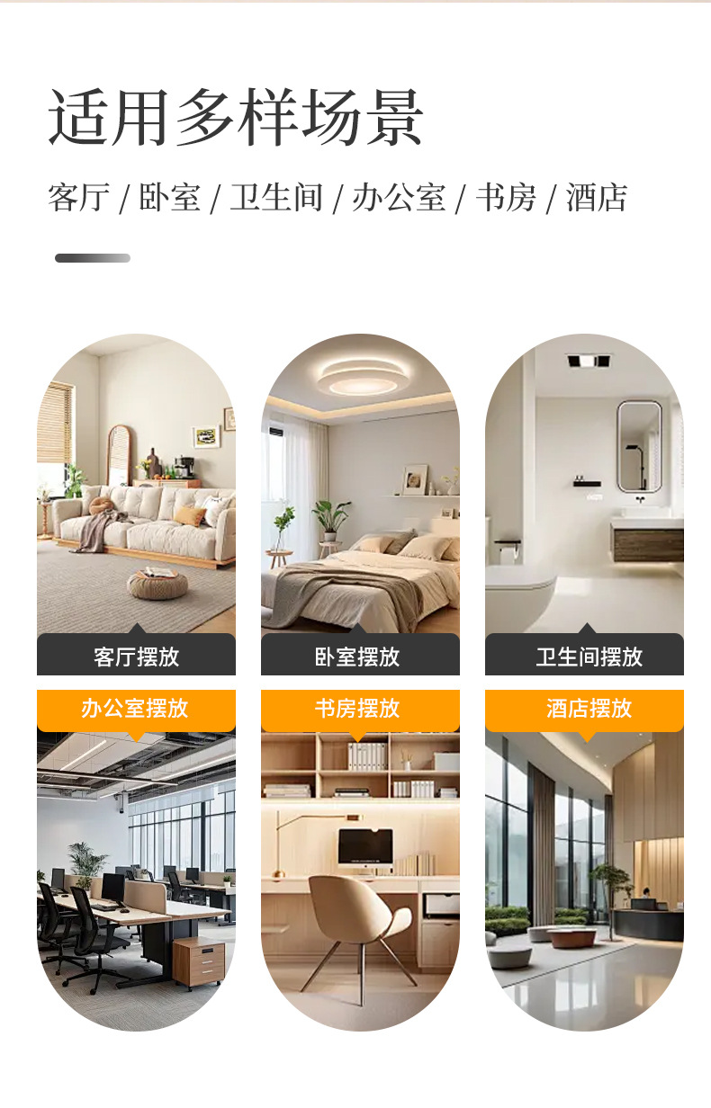 无火香薰家用室内持久留香高级感房间厕所除臭空气清新剂香氛摆件详情11