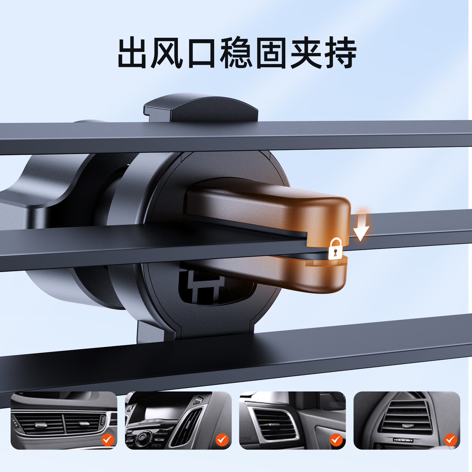 车载手机支架实物图