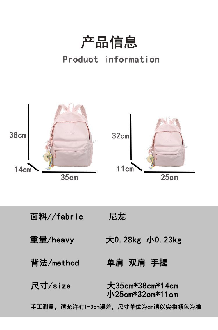 韩版ins简约学生书包大容量休闲轻便双肩包小清新甜美初高中背包详情2