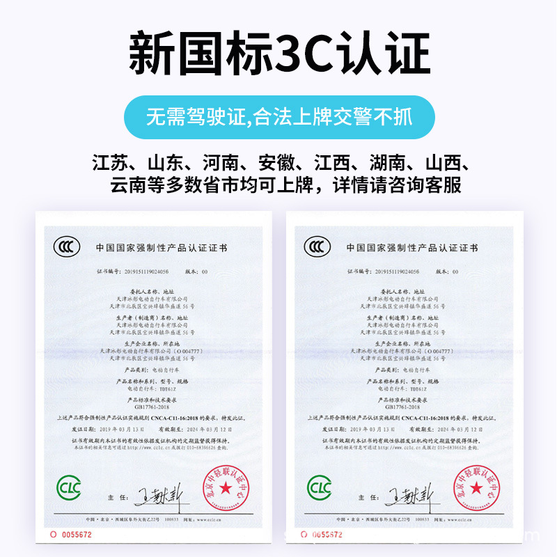 New National Standard Electric Bicycle 48V Lithium Battery Women Adult Scooter Student Small Car Factory Wholesale Specification drawing