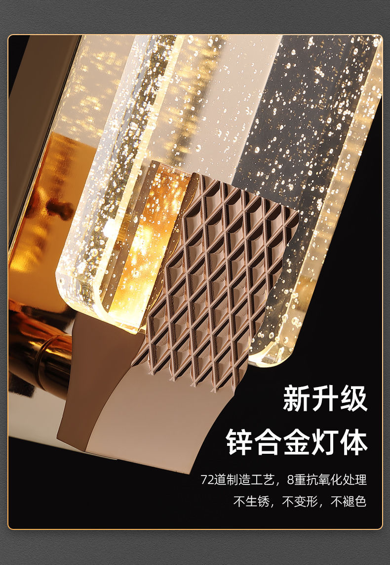 水晶壁灯气泡轻奢客厅电视背景墙灯装饰灯高级感过道卧室床头灯具详情10
