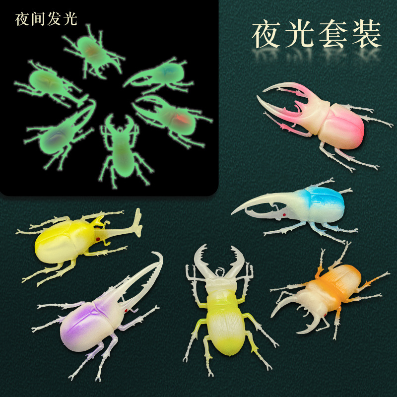新款大号甲虫模型 夜光昆虫独角仙揪型虫七彩甲虫仿真模型跨境详情图2