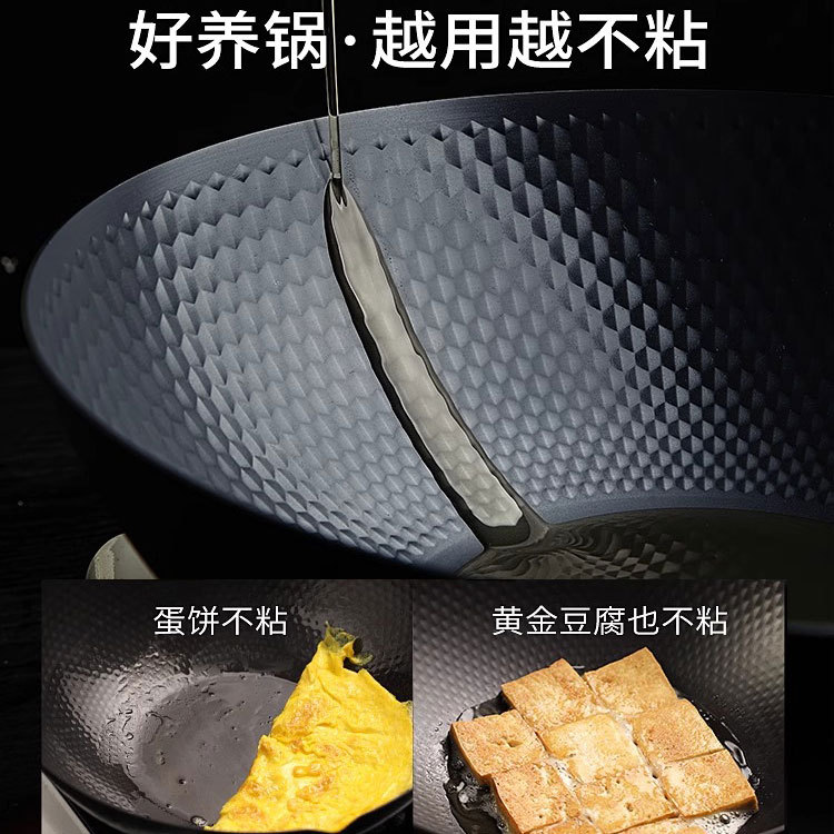 New type of iron wok, household non-stick wok, cooking wok, universal stove, flat-bottomed iron wok, uncoated wok wholesale Application Scenario