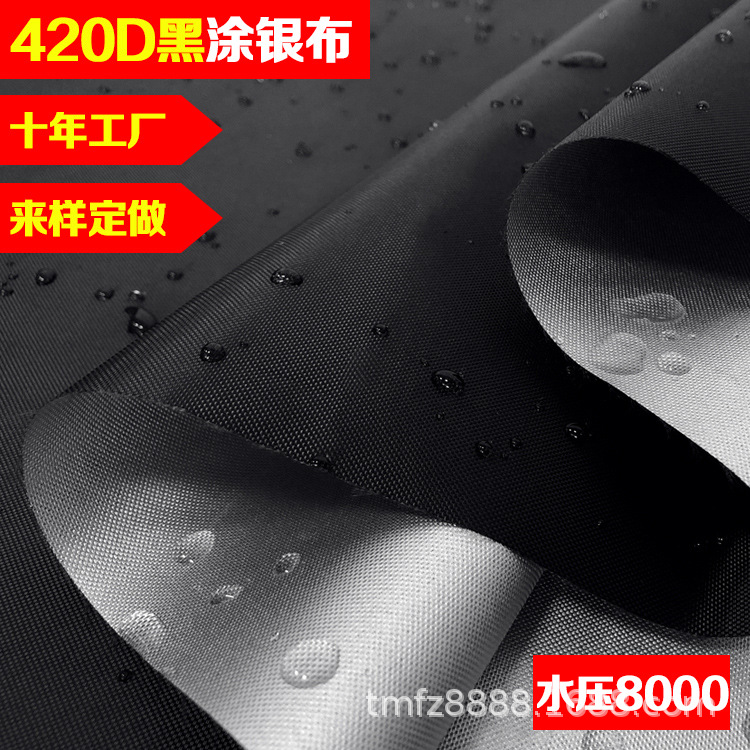 420D Black Silk Oxford Cloth Pu Coated Silver Cloth Waterproof Awning Cloth Canopy Car Umbrella Car Clothing Fabric Furniture Cover