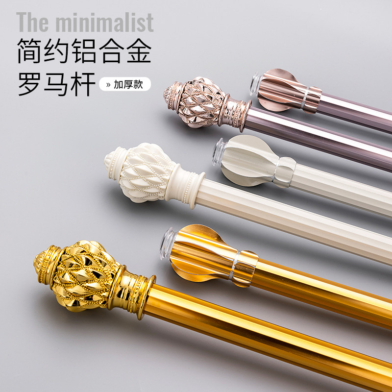 批发成品铝合金窗帘杆加厚窗帘轨道黑色滑道窗帘杆买罗马杆送配件