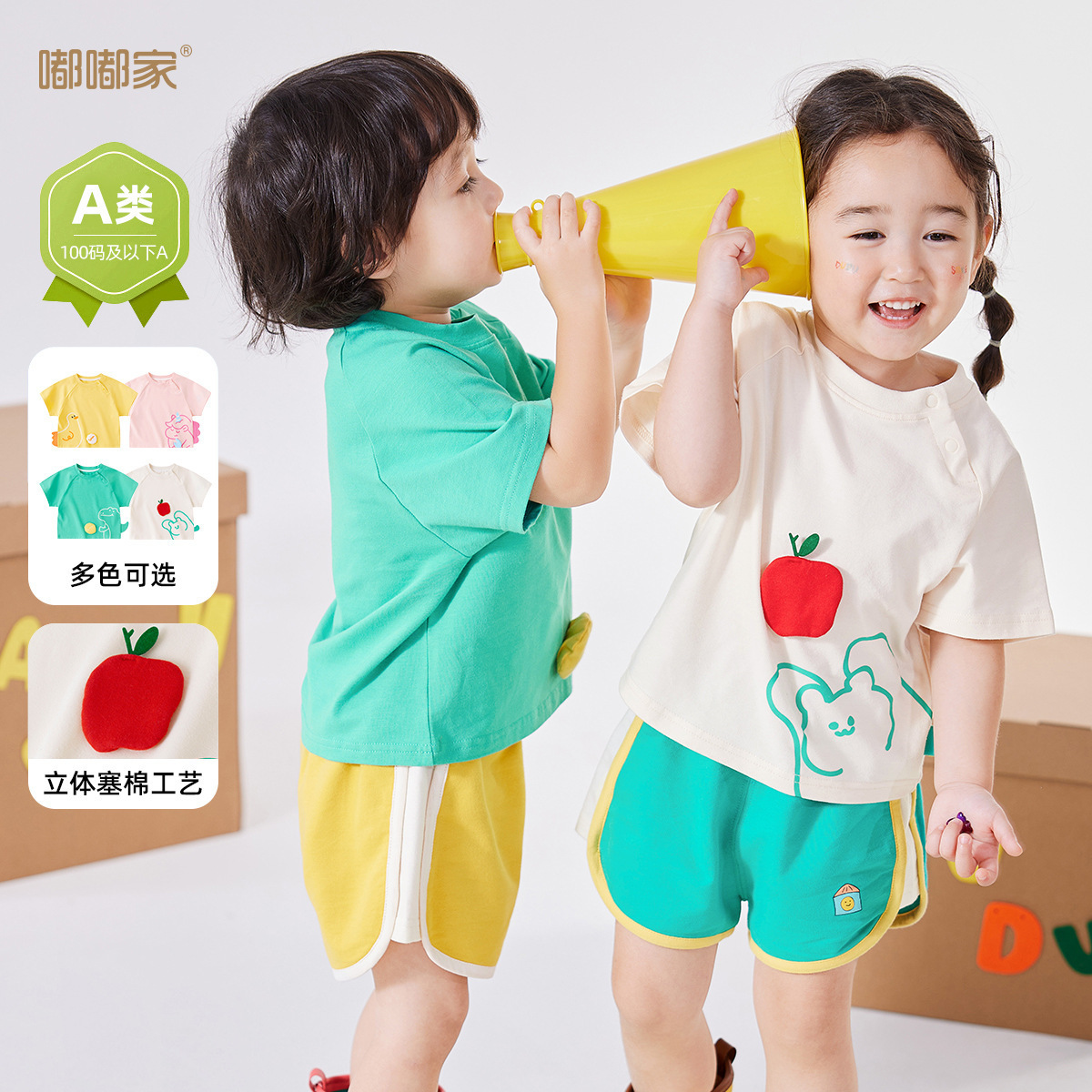 童装男童短袖韩版/童装半袖/纯棉短袖/童装女童短袖韩版/儿童衣服产品图