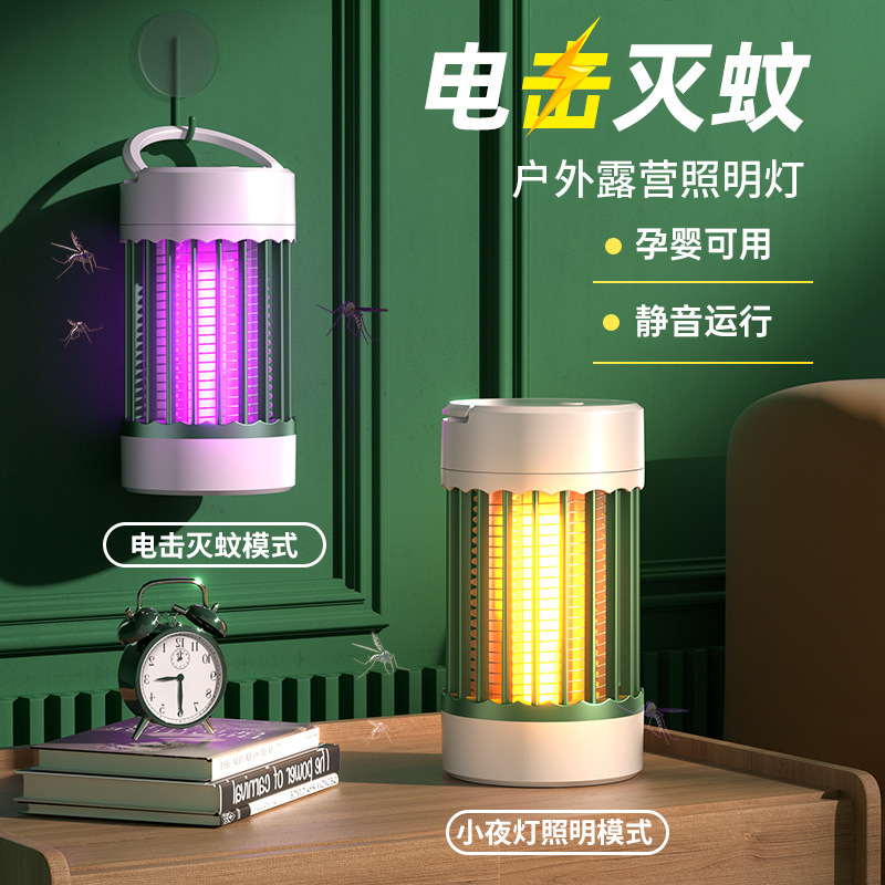 跨境爆款罗马柱式电击灭蚊灯USB户外充电捕蚊灯驱蚊器母婴灭蚊器