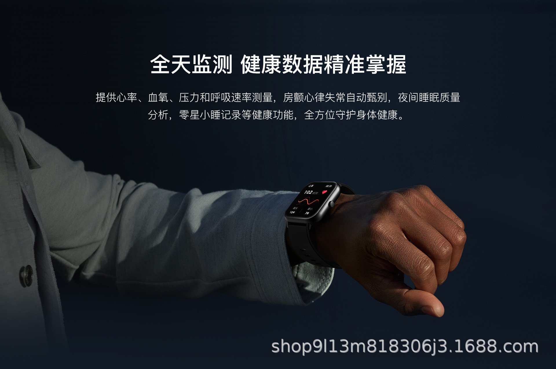 跨境热销款ZL54蓝牙音乐1.83健康多运动睡眠监测电话提醒智能手表详情13