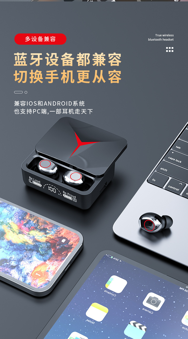 跨境专供M10蓝牙耳机超长续航TWS大电量电竞游戏低延迟耳机源头工详情9
