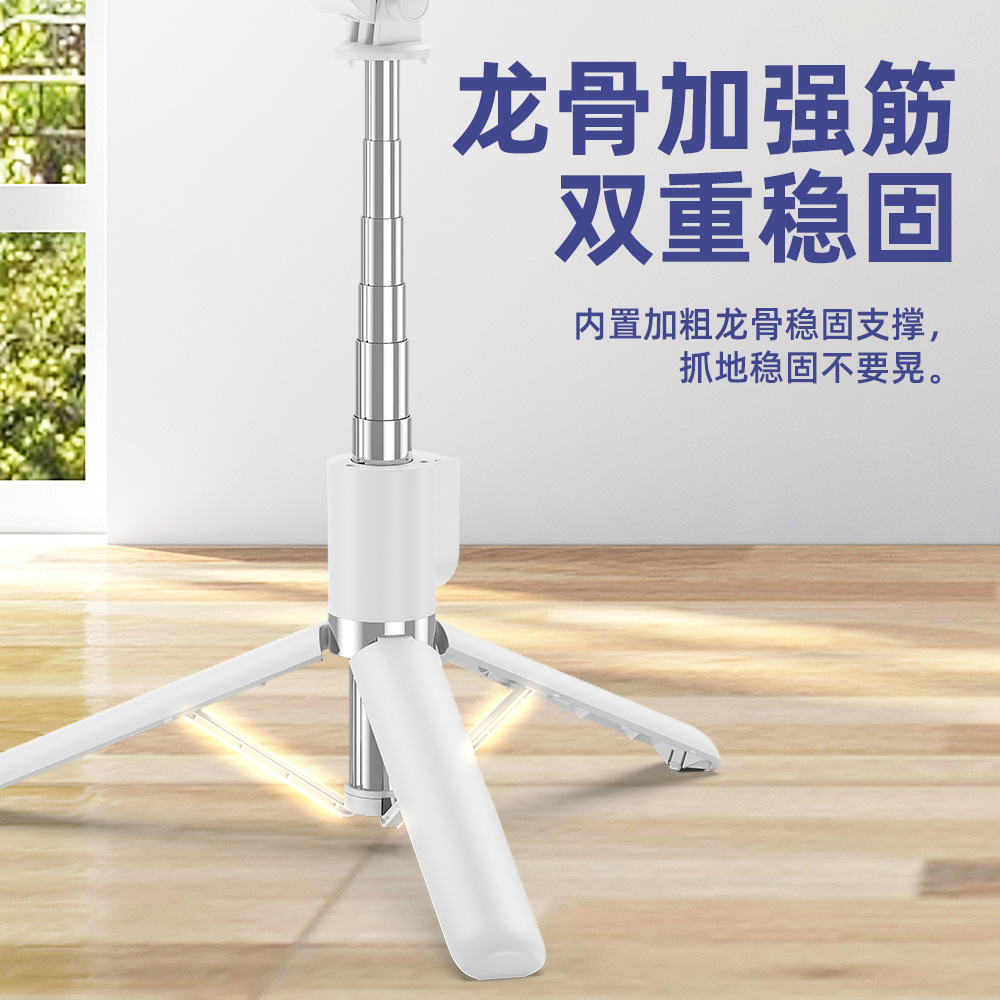 Mobile Phone Selfie Stick Bluetooth Tiktok Live Integrated Telescopic Portable Camera Stand Tripod Universal Application Scenario