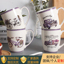 厂家直供创意骨瓷马克杯 可爱陶瓷早餐牛奶办公室广告茶水杯