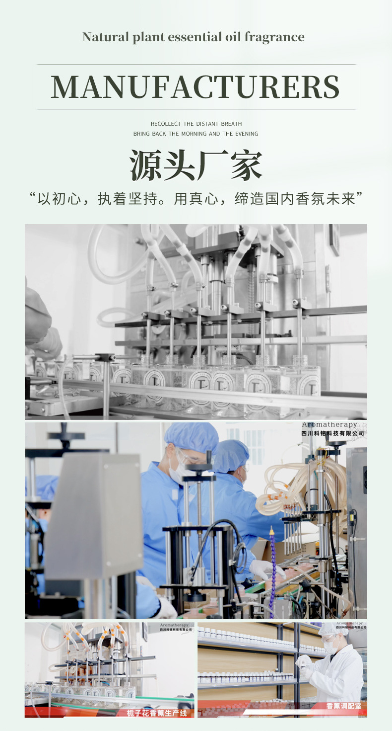 本色恩葡萄柚香薰香氛室内卫生间厕所洗手间柚子家用持久精油高级详情2