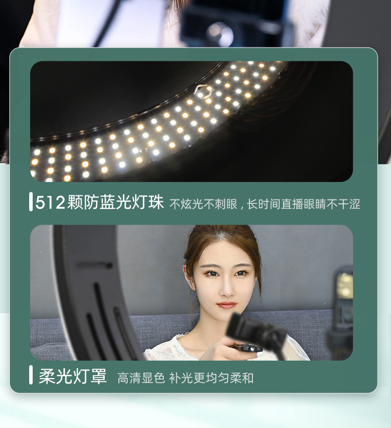 18-inch, 22-inch, 24-inch live streaming circular fill light, host beauty and photography light, studio light, floor-standing lighting pic 8