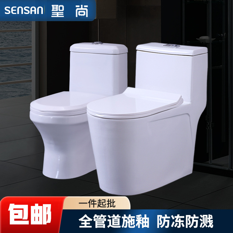 家用大冲力连体马桶厂家批发虹吸式静音坐便器卫浴洁具工程座便器