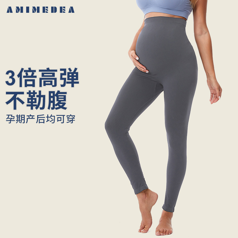 跨境无缝孕妇瑜伽裤紧身打底瑜伽服薄款托腹高弹提臀外穿孕妇裤子