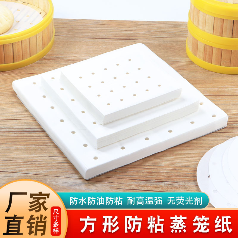 Factory direct supply square steamer paper non-stick paper steamed drawer paper steamed cabinet paper steamed bun paper steamed bun paper 500 sheets thumbnail