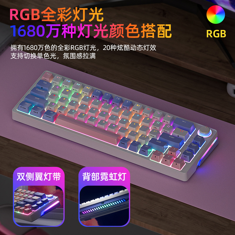 68-Key Wireless Bluetooth Three-Mode Mechanical Keyboard Hot-Swappable Yellow Axis Laptop Office Gaming Esports Keyboard details Picture