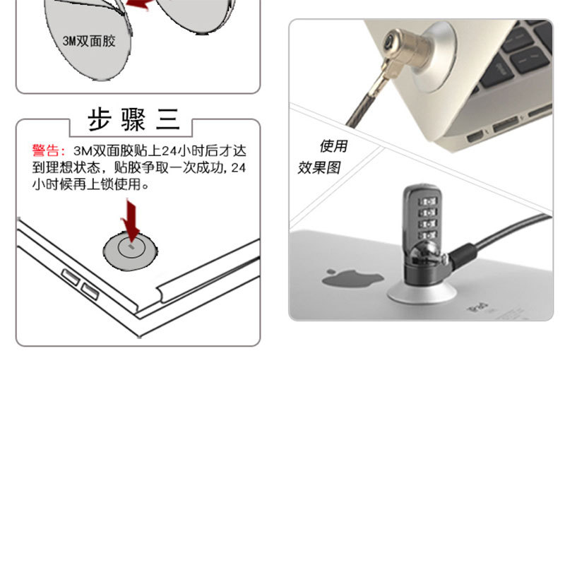 笔记本电脑锁密码锁usb楔形小孔平板nano通用防盗安全钢丝无锁孔 pic 32