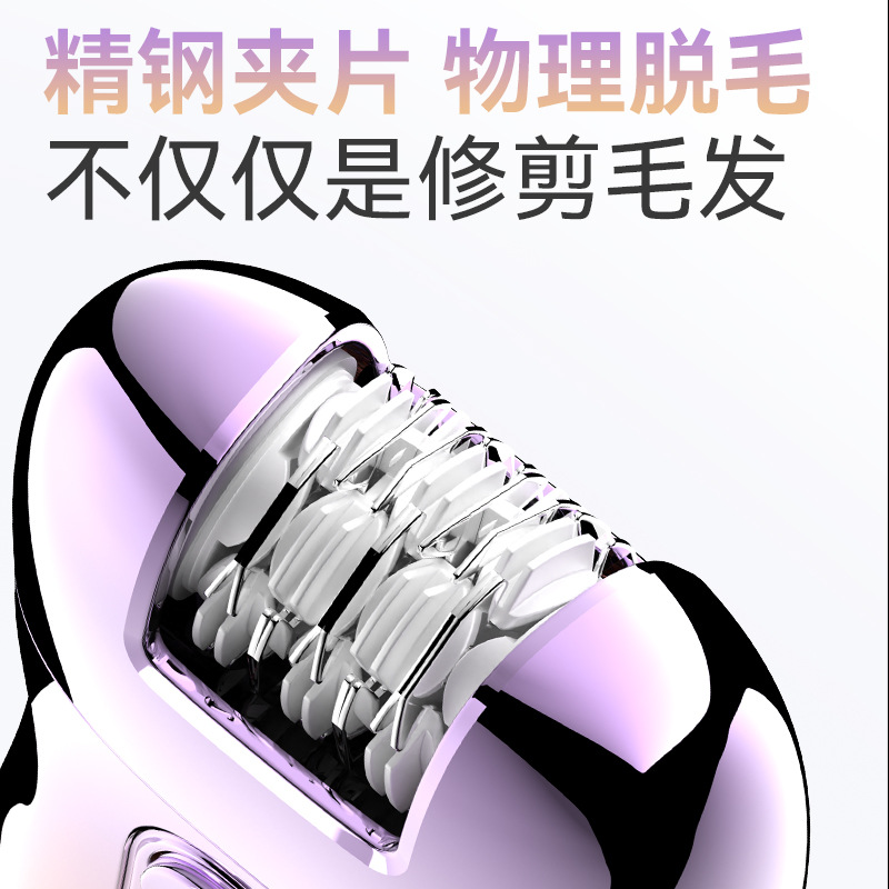 衣服除毛器/脱毛仪女士/女士剃毛器/wax/脸部除毛器产品图