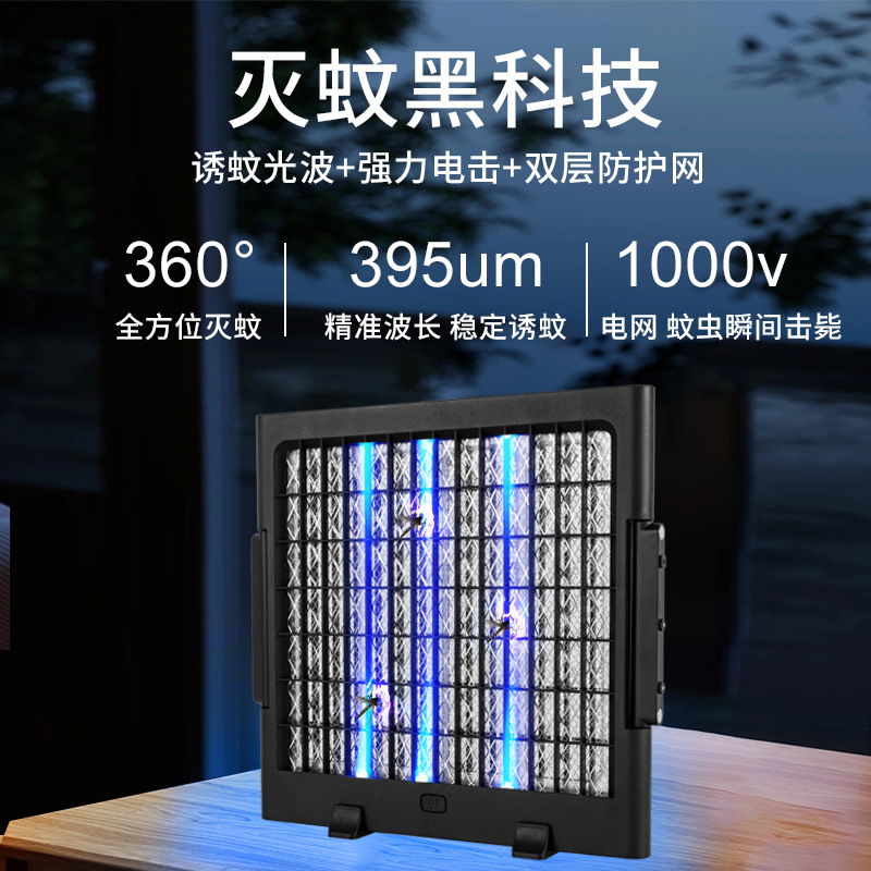 Wholesale commercial plug-in electric mosquito repellent lamps, household silent electric mosquito swatters, LED blue light electric mosquito repellent devices Specification image