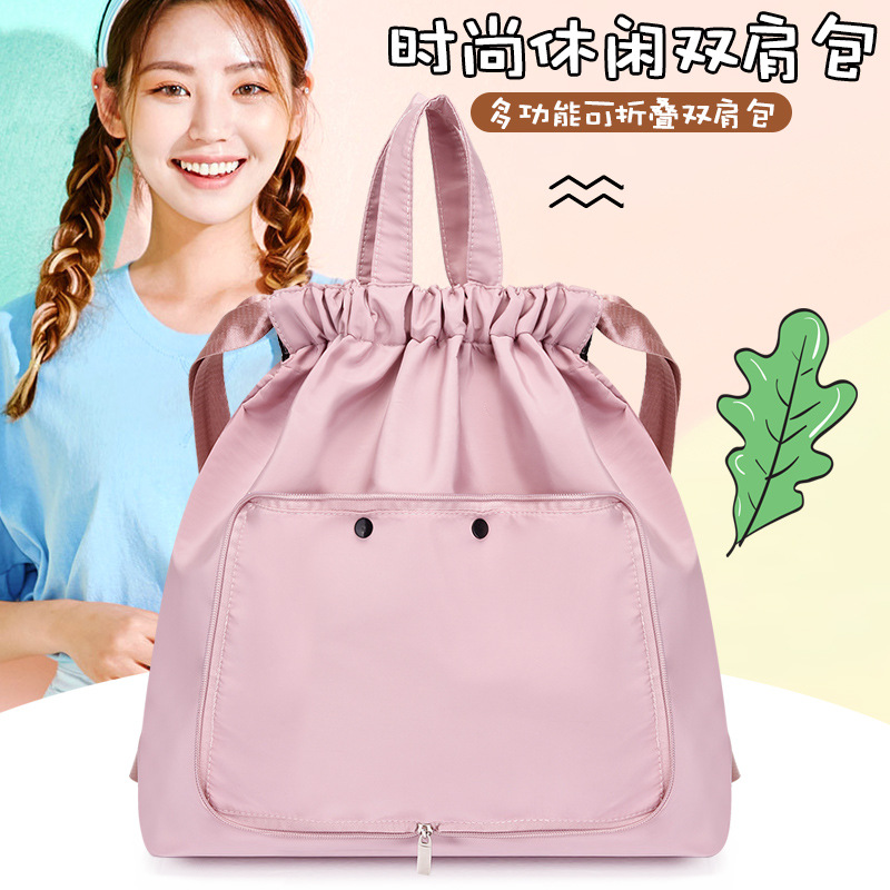 New Folding Backpack Dry And Wet Separation Fitness Bag Light Yoga Travel Bag Logo Multi-Functional Storage Bag