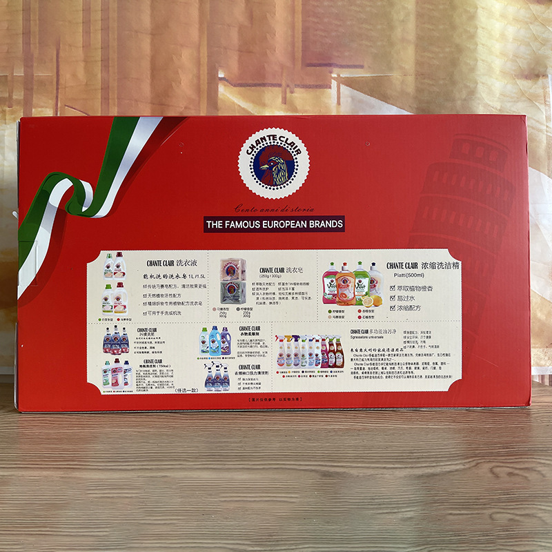 Italian Rooster Head Gift Box Set Daily Five-Piece 1.5L Big Rooster Laundry Detergent Specification drawing