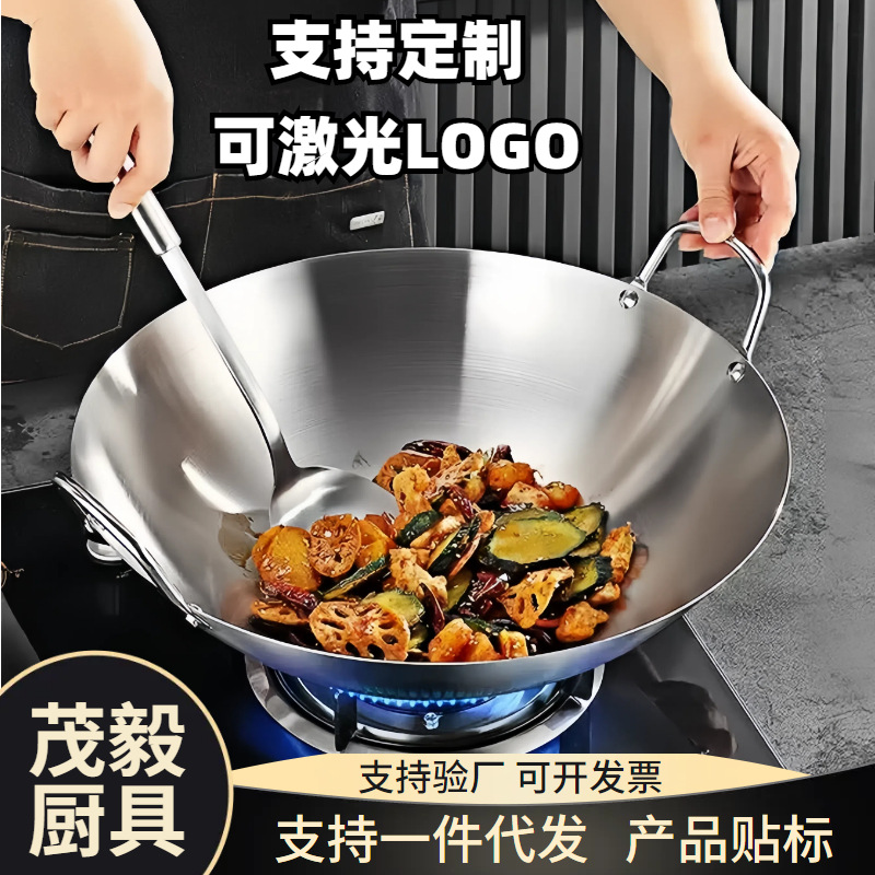 跨境酒店厨师专用炒锅不锈钢炒锅无涂层双耳单柄家用炒鼎路边火锅