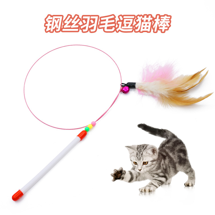 钢丝羽毛逗猫棒铃铛弹性钢丝杆猫咪玩具宠物用品猫喵自嗨杆