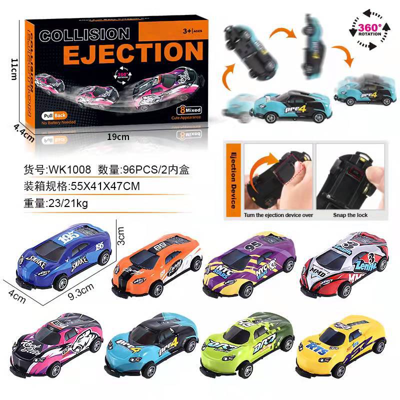 跨境热销合金车撞击回力弹射车金属铁皮弹跳小汽车赛车彩盒包装