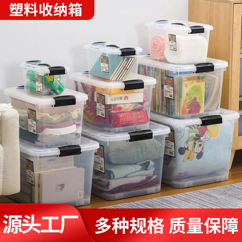 Plastic storage box Transparent storage box sundries clothes toys organizer box with cover car portable storage box wholesale full figure