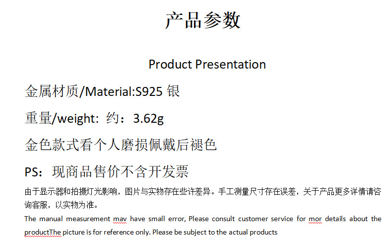 S925纯银Vintage风拉丝三环万花筒项链女轻奢小众设计精致饰品项饰详情1