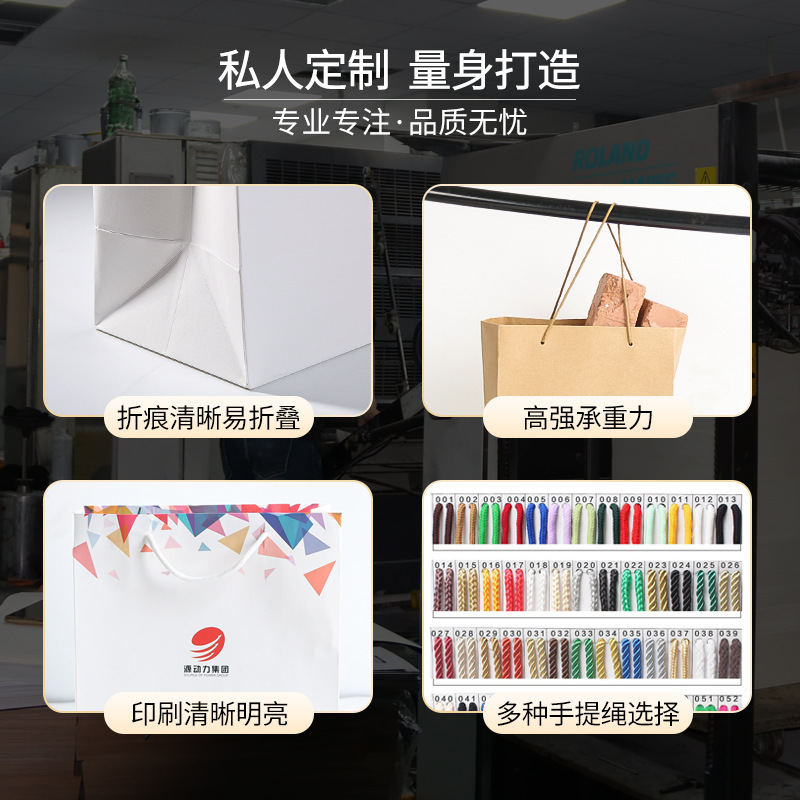Kraft Paper Bag Handbag Clothing Store Shopping Bags Spot Printed Logo White Cowhide Glasses Gift Bag Wholesale Application Scenario