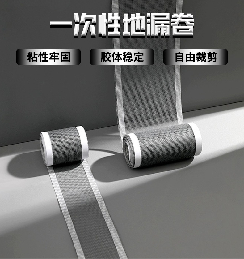 跨境爆款长条卷装地漏贴厨房下水道毛发过滤网浴室一次性地漏贴详情4
