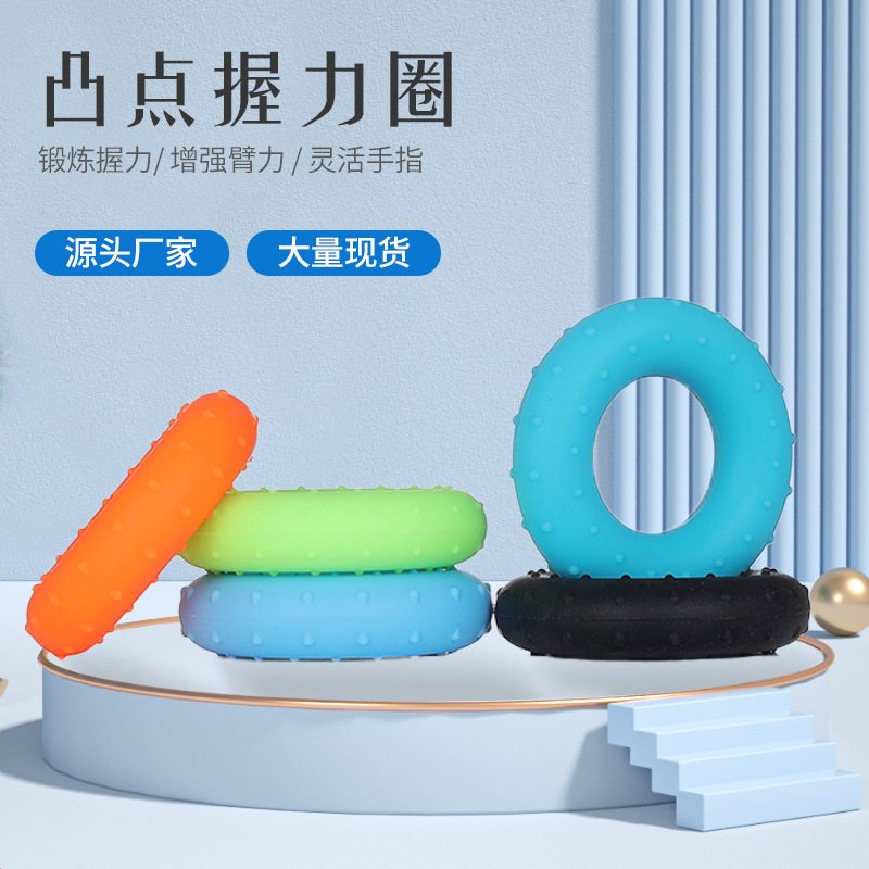 Silicone grip ring Elastic grip ring Hand rehabilitation Exercise relaxation strength training Smooth fitness ring grip ring
