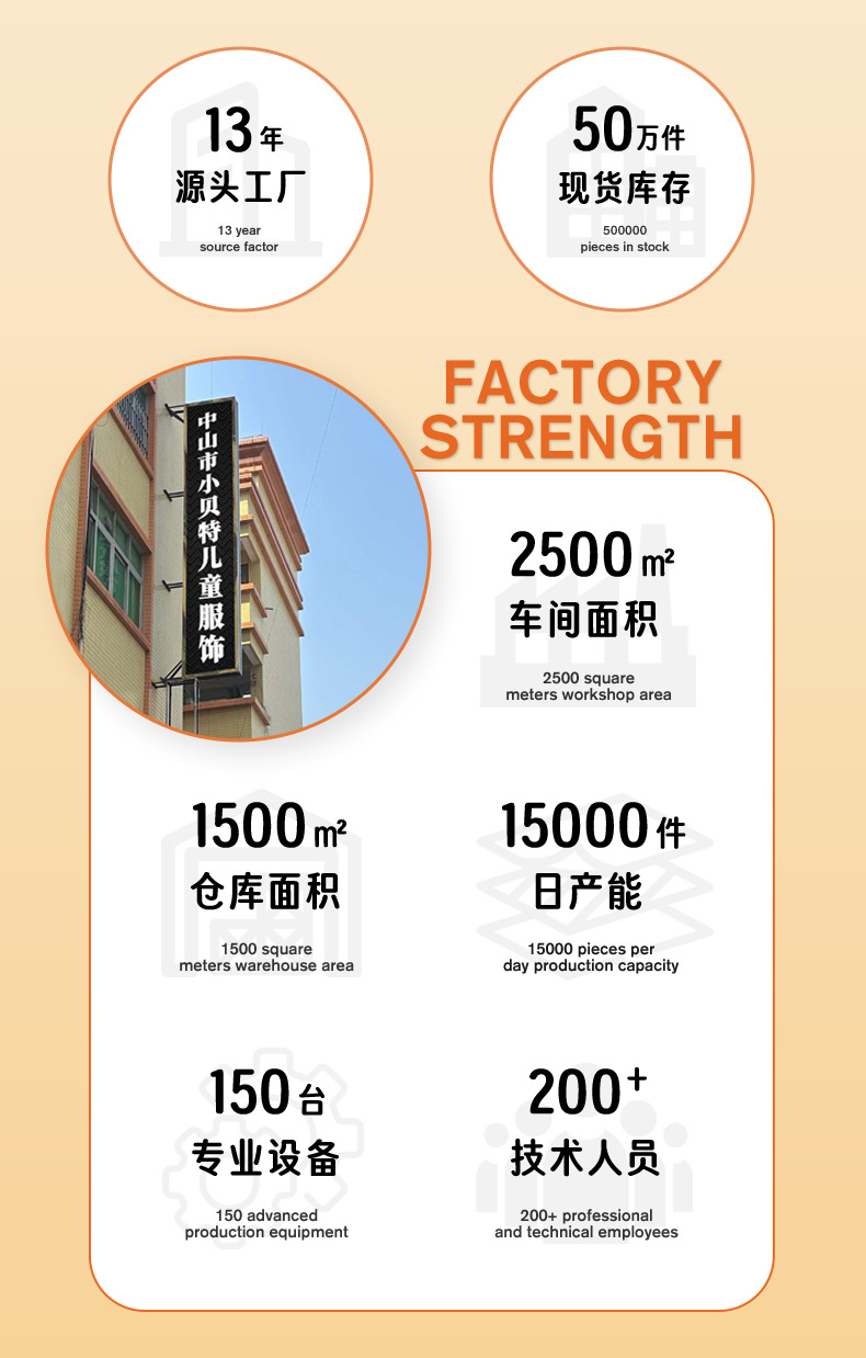 秋季2025新款男童长袖T恤儿童条纹恐龙印花男童打底上衣童装批发详情2