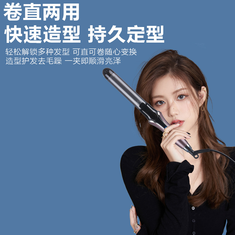 Cross-Border New Splint Multi-Functional Straight Roll Dual Use Straight Hair Clip Home Four Without Injury Specification drawing