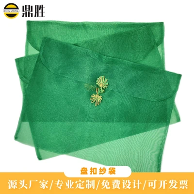 Wholesale Organen Yarn Tray Buckle Yarn Bag Three Yarn Silk Scarf Storage Bag Cheongsam Packaging Snow Gauze Bag Flap Pan Buckle Bag