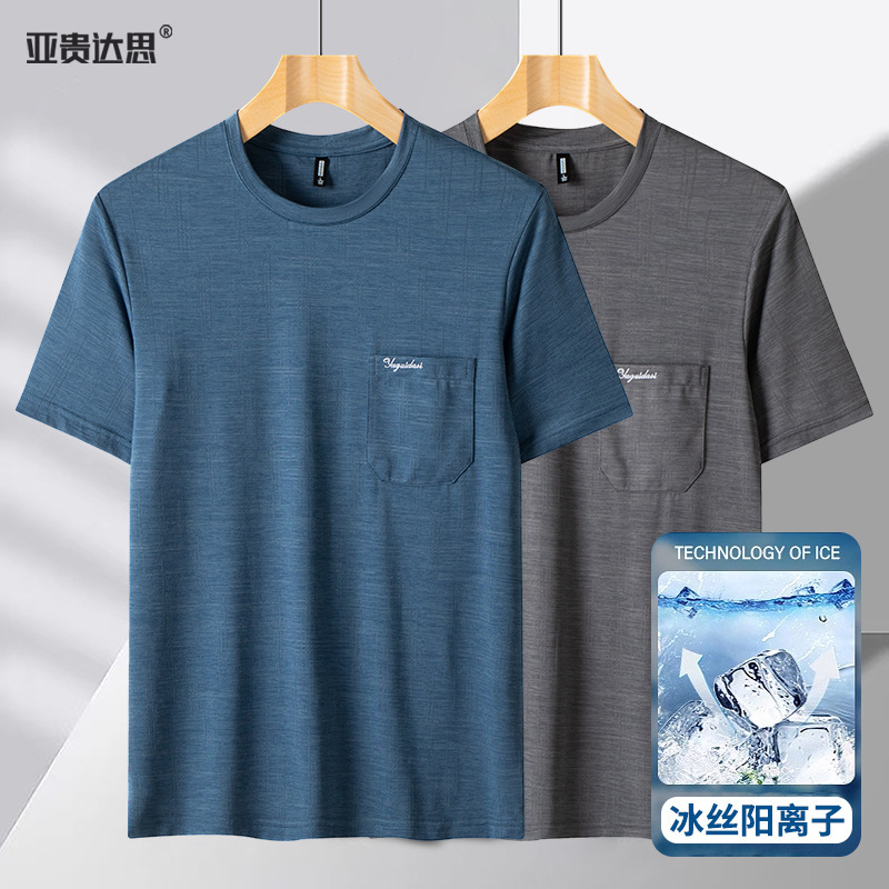 2025 New summer Dad Ice Silk quick-drying short-sleeved T-shirt for middle-aged men, grandpa's outfit for middle-aged and elderly people Item Picture